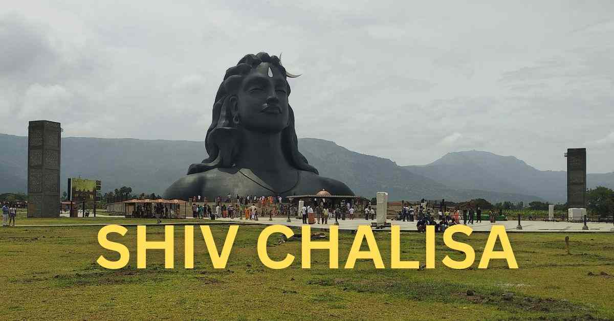 shiv chalisa pdf