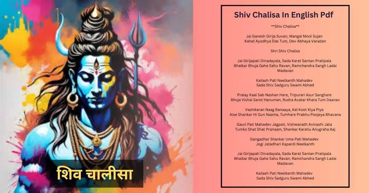 Shiv Chalisa In English Pdf